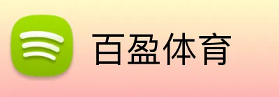 百盈体育 logo